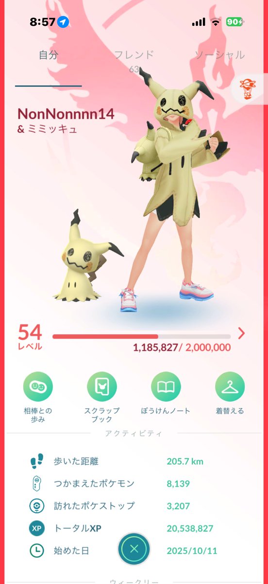 のぞみ tweet media