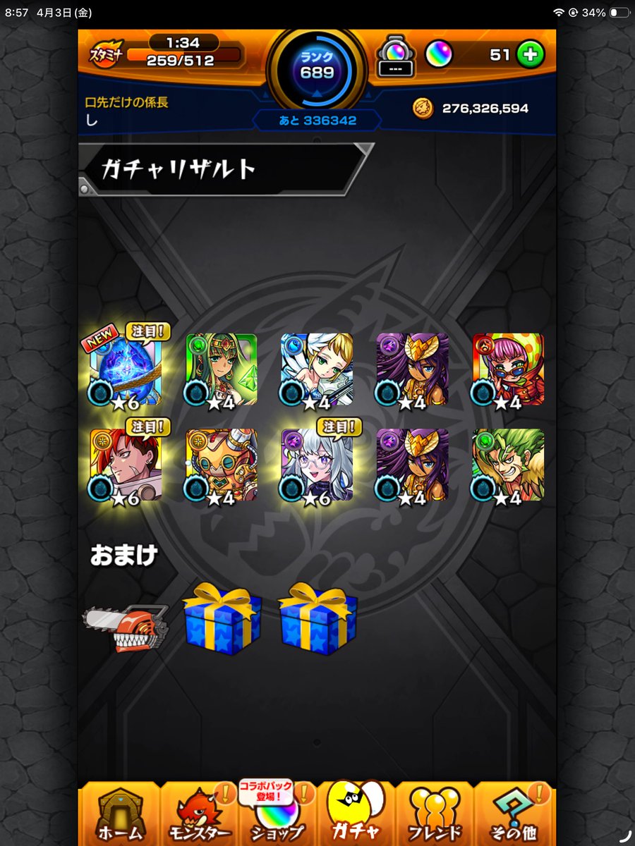 しろぴ tweet media