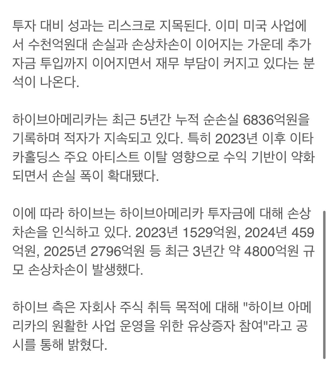 고급자브종누렁 | F.N 🦋⁵ tweet media