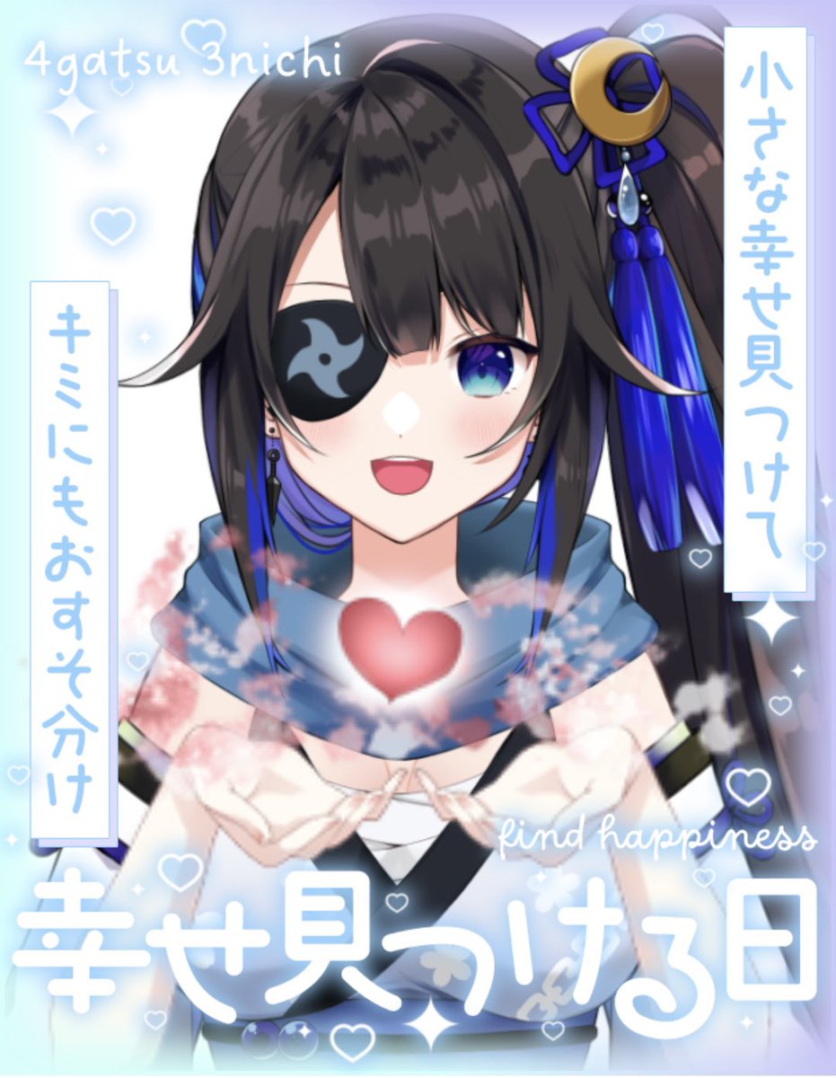 月又蒼葉🌙⛓Scáth Leo tweet media