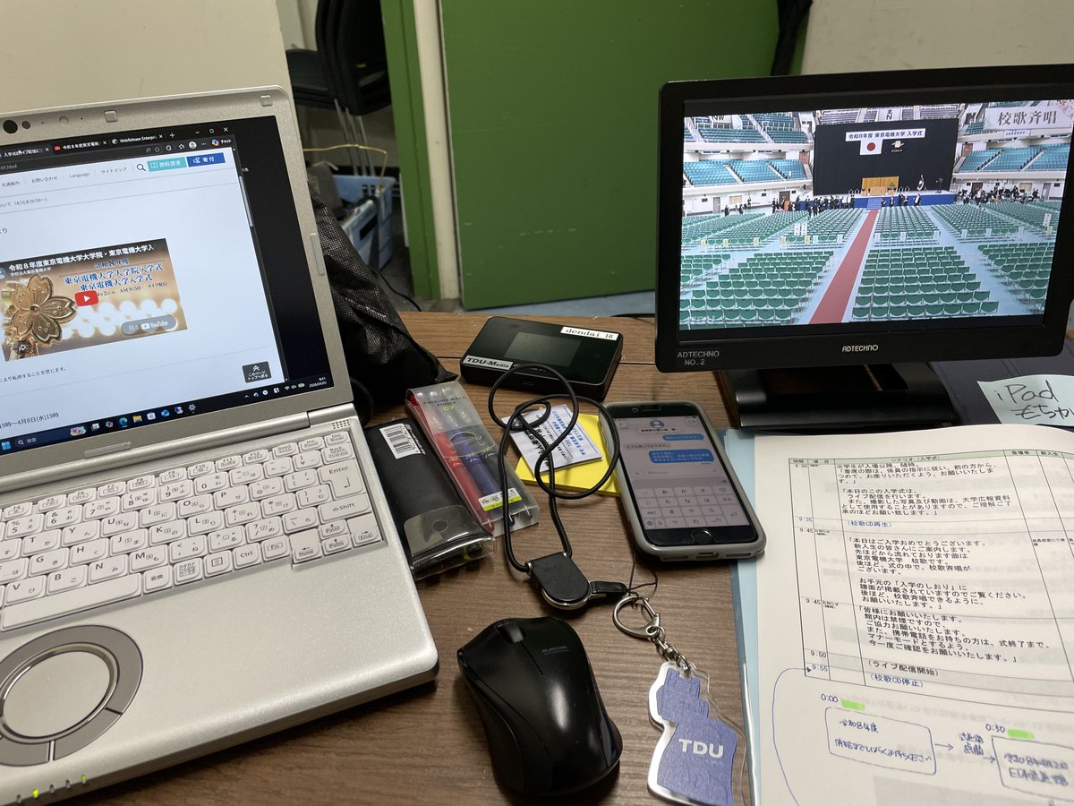 東京電機大学 tweet media