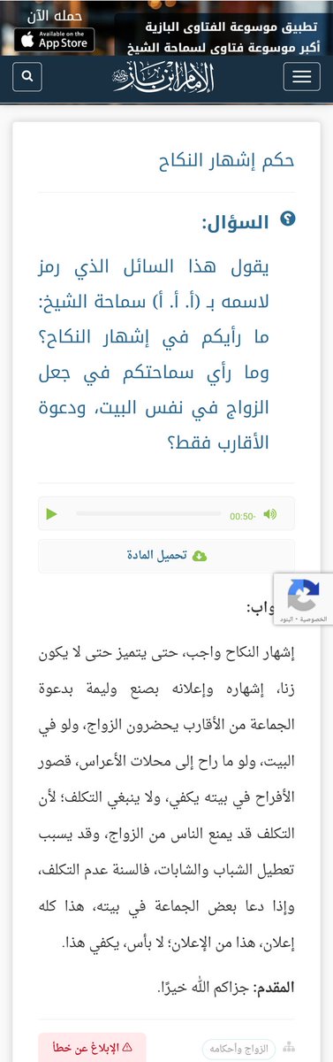 معدد في القريب العاجل إن شاء الله tweet media