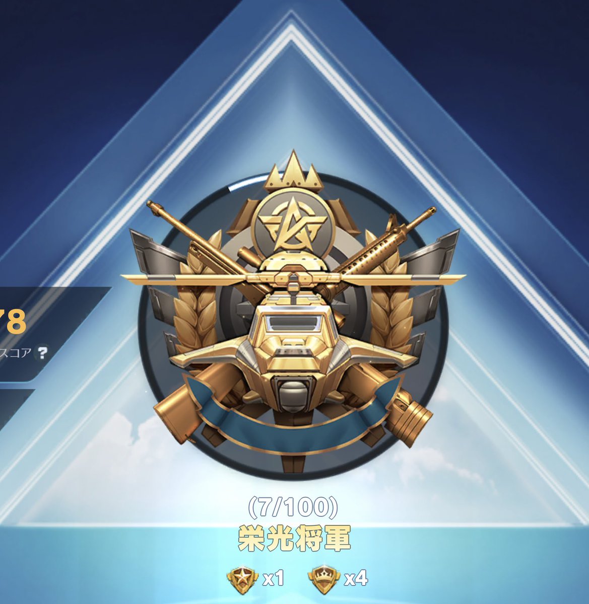 れい汰.🍒 tweet media