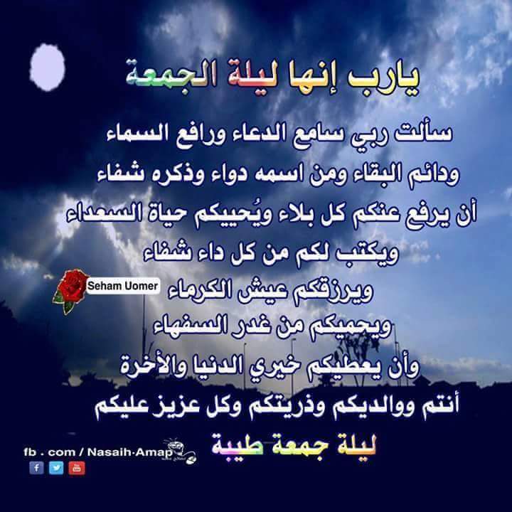 LifeWordt's tweet photo. اللهم آمين يارب العالمين 
#جمعة_مباركة https://t.co/vgXwwVZqpO