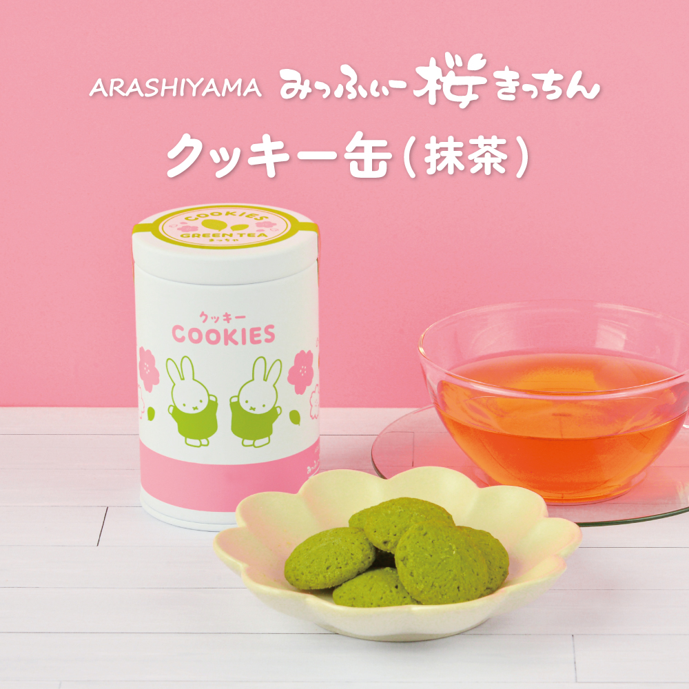 みっふぃーきっちん【公式】 tweet media