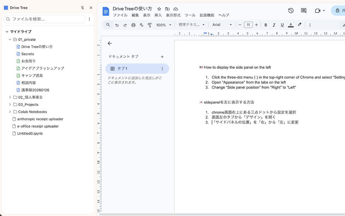 【公式】Solomaker@個人開発で稼ぐ知見が集まるサイト tweet media