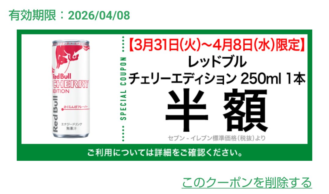 電池屋(めちるん) tweet media