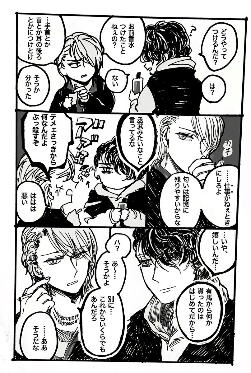 みどり tweet media