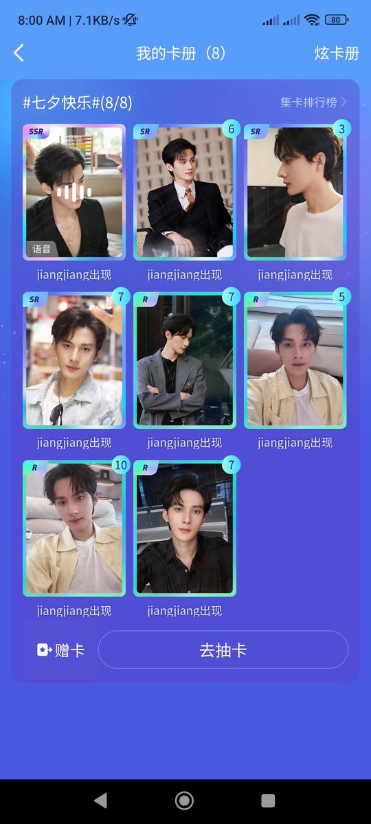 ˖Ი𐑼⋆ halcyon ˖Ი𐑼⋆ tweet media