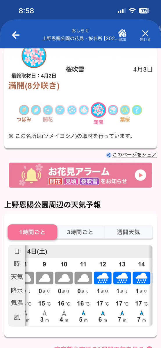 kojy geocaching tweet media