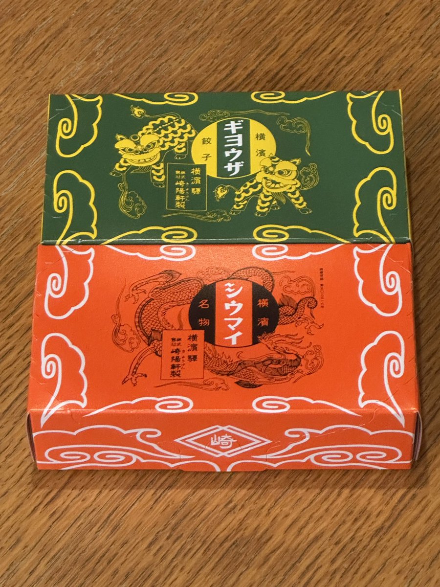 パラダイス山元🥟✈️ 🎅🏻🪘 tweet media