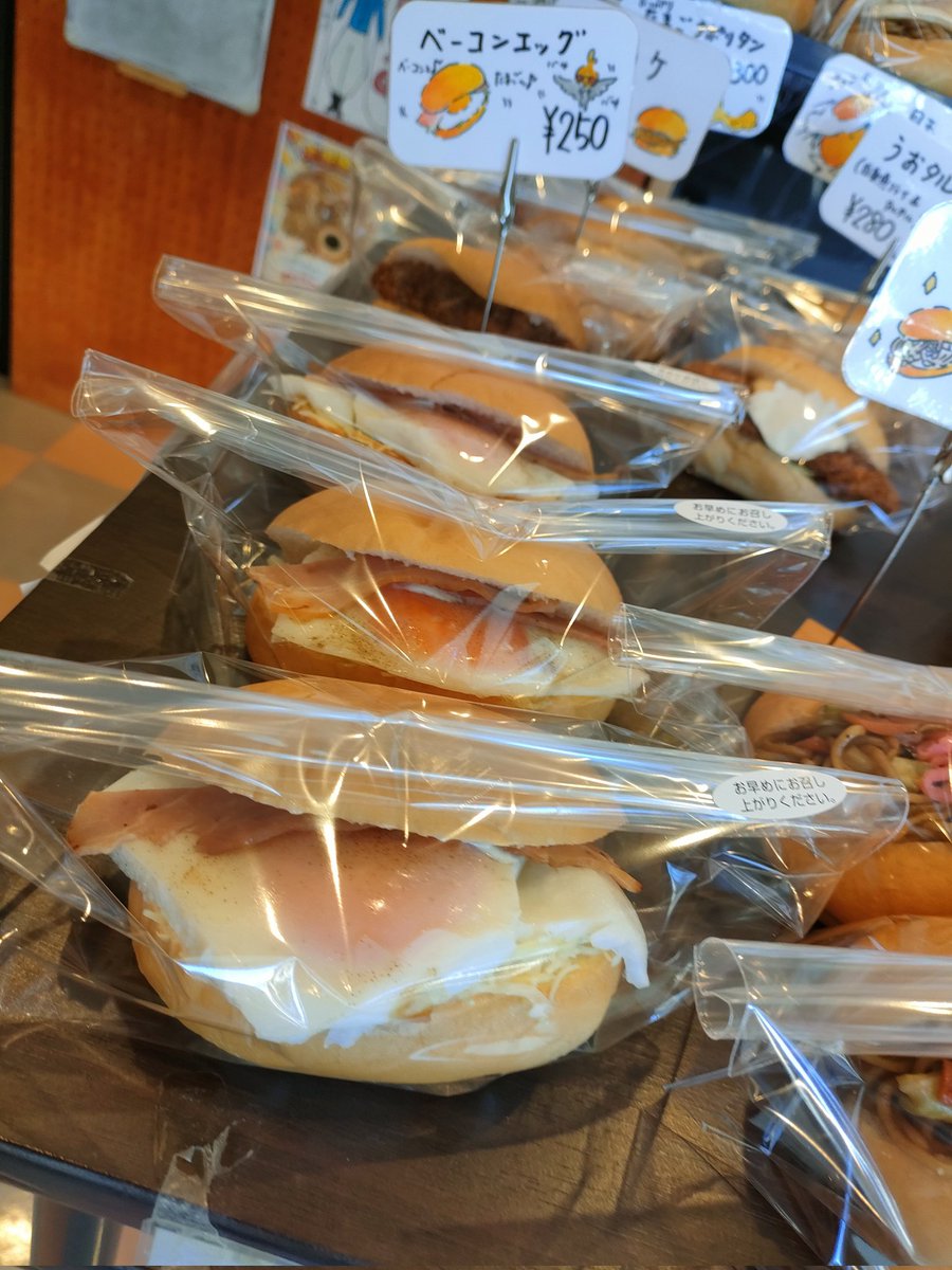 豆ぱん【公式】 tweet media