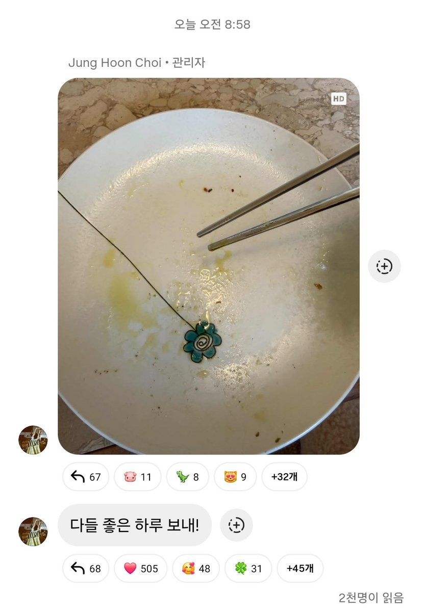 기록용 tweet media