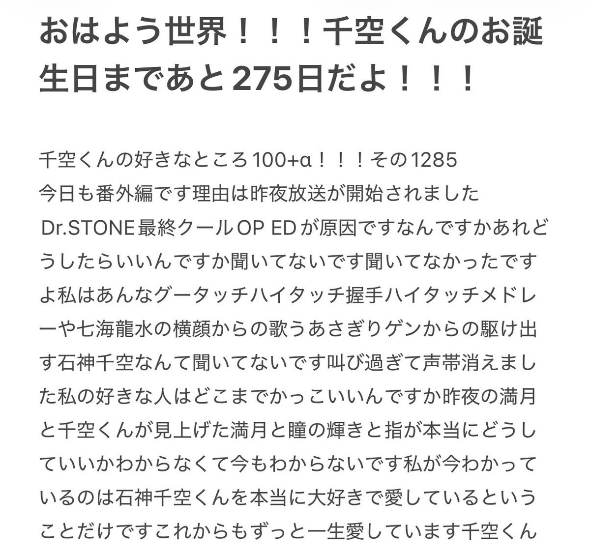 いろ🍎６月福岡 tweet media