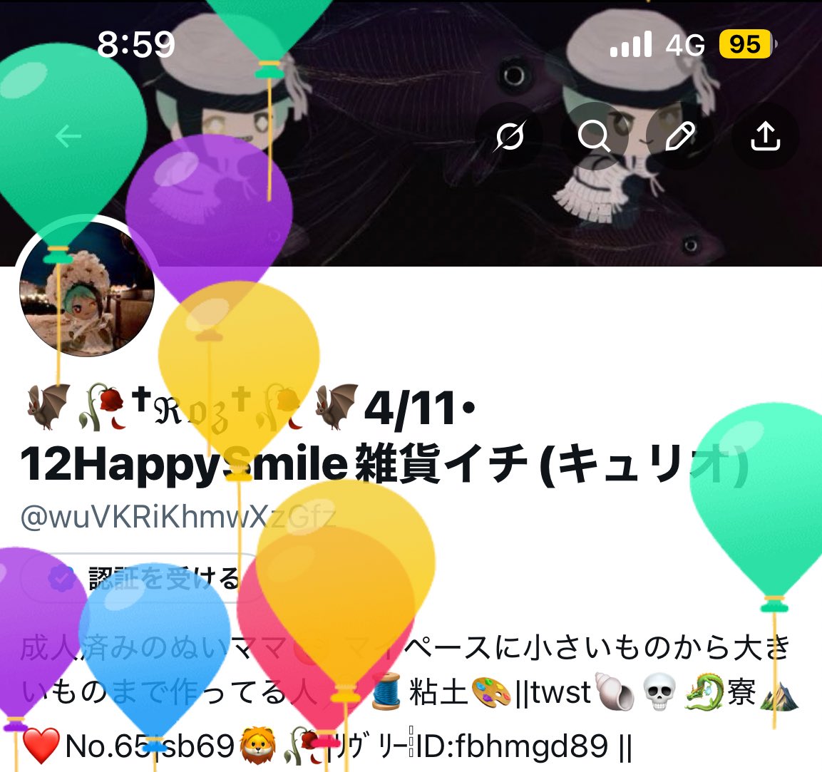 🦇🥀†ℜ𝔬𝔷†🥀🦇4/11･12HappySmile雑貨イチ(キュリオ) tweet media