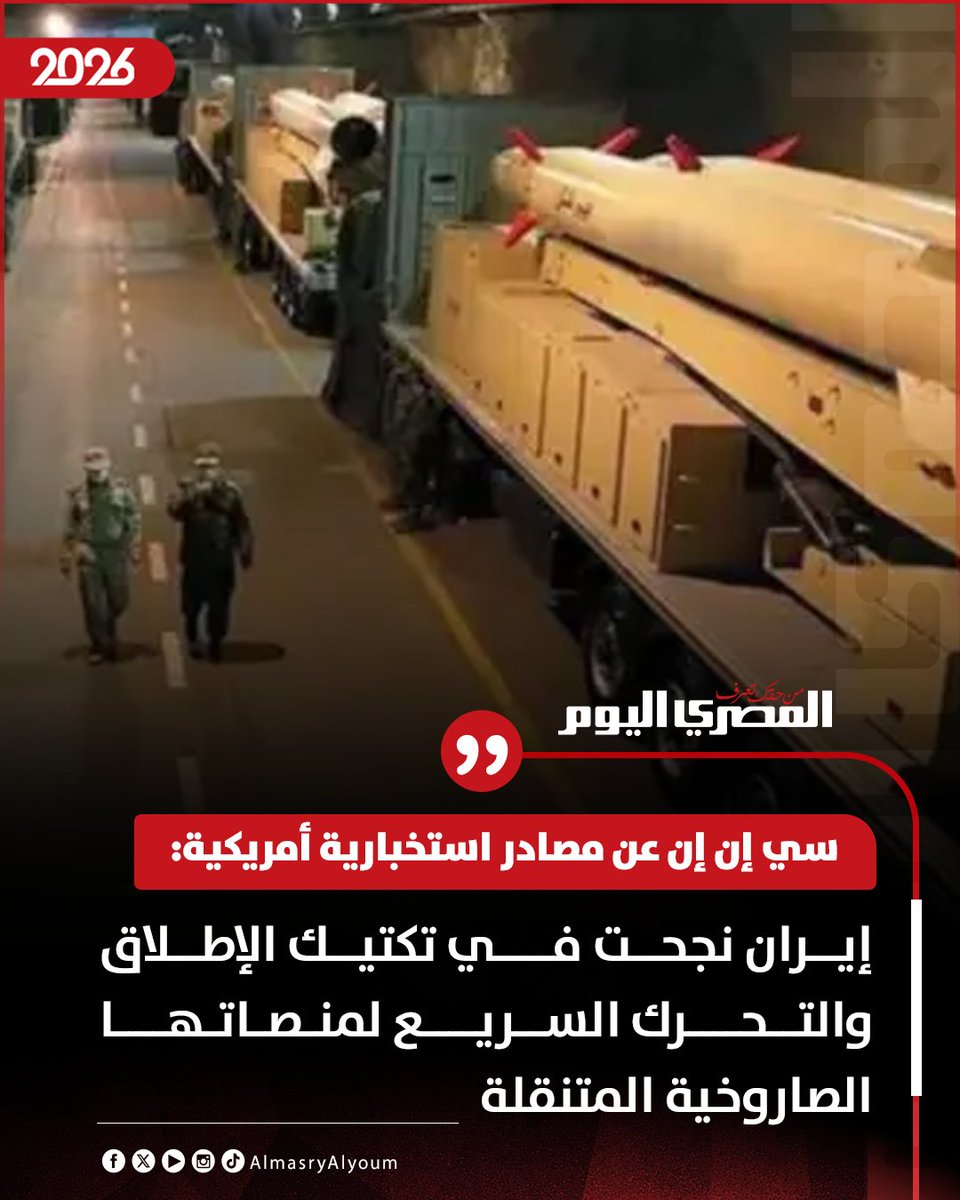 المصري اليوم tweet media