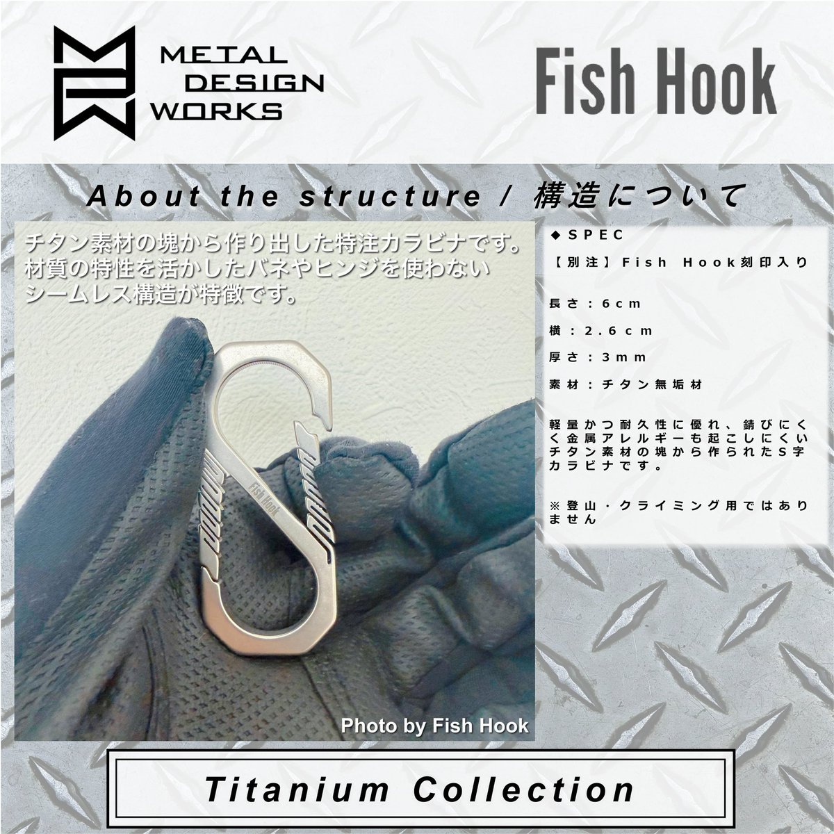 Fish Hook / Fishing & Outdoor Gear tweet media