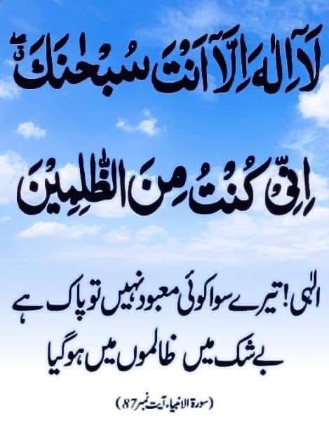 Suleman Khan tweet media