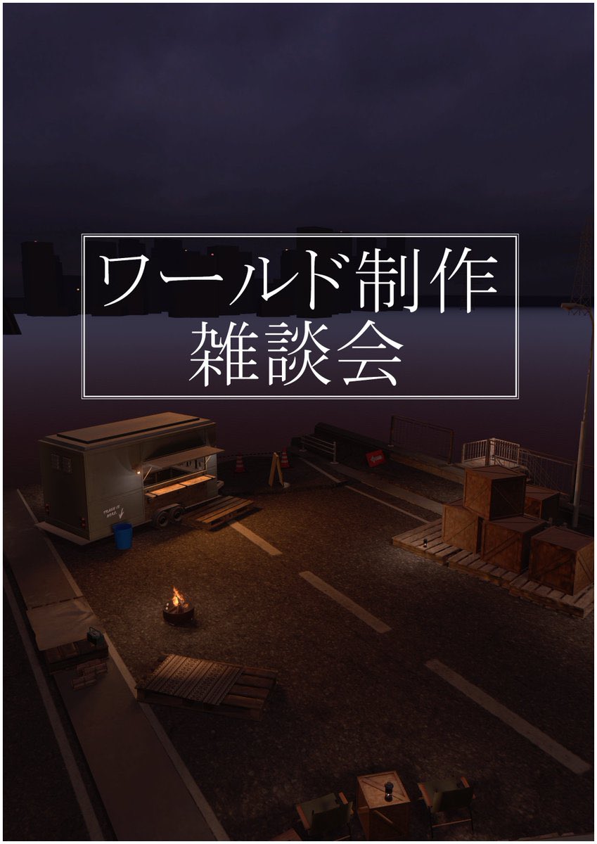 MA=RE/gai tweet media