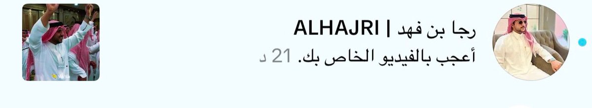 𝙰𝙴𝙼𝙰𝙽🇶🇦 tweet media