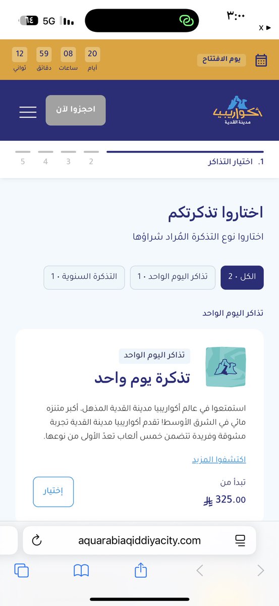 تغطيات ماجد tweet media
