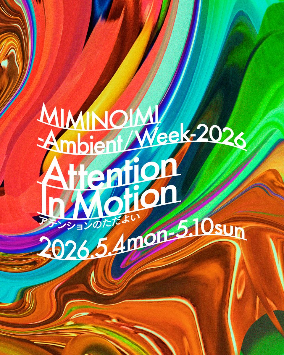 kentaro nagata 「MIMINOIMI– Ambient / Week – 」 tweet media