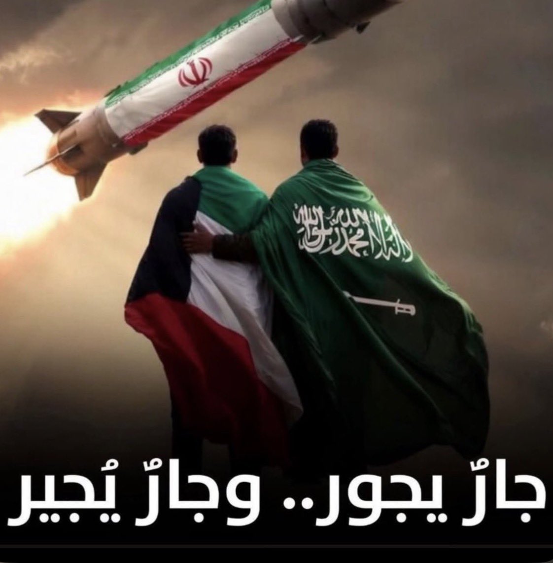 𝐌𝐄𝐒𝐒𝐊 tweet media