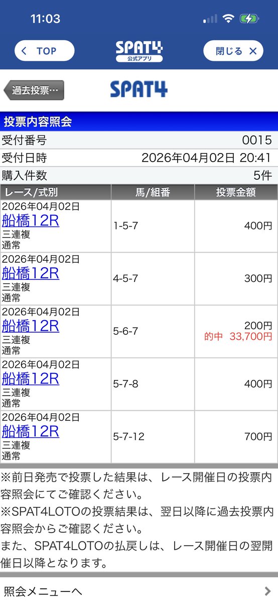 big_tetsu's tweet photo. @kanji19751006 ありがとうございました🙌🏻
いつも楽しみにしております♪ https://t.co/41yz2wx0tP