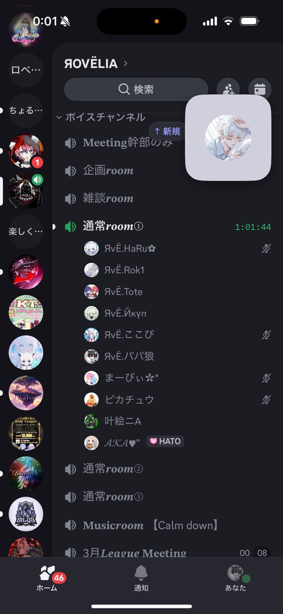 ЯvЁ.パパ狼　圧倒的歯医者　【ЯvЁ】【新駆隊】【人狼】 tweet media