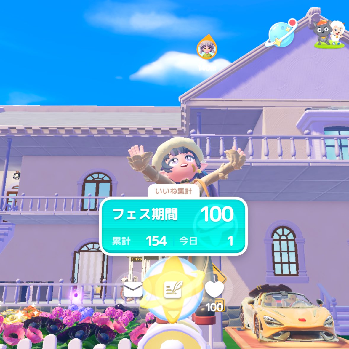 Rea🐥⸒⸒ tweet media