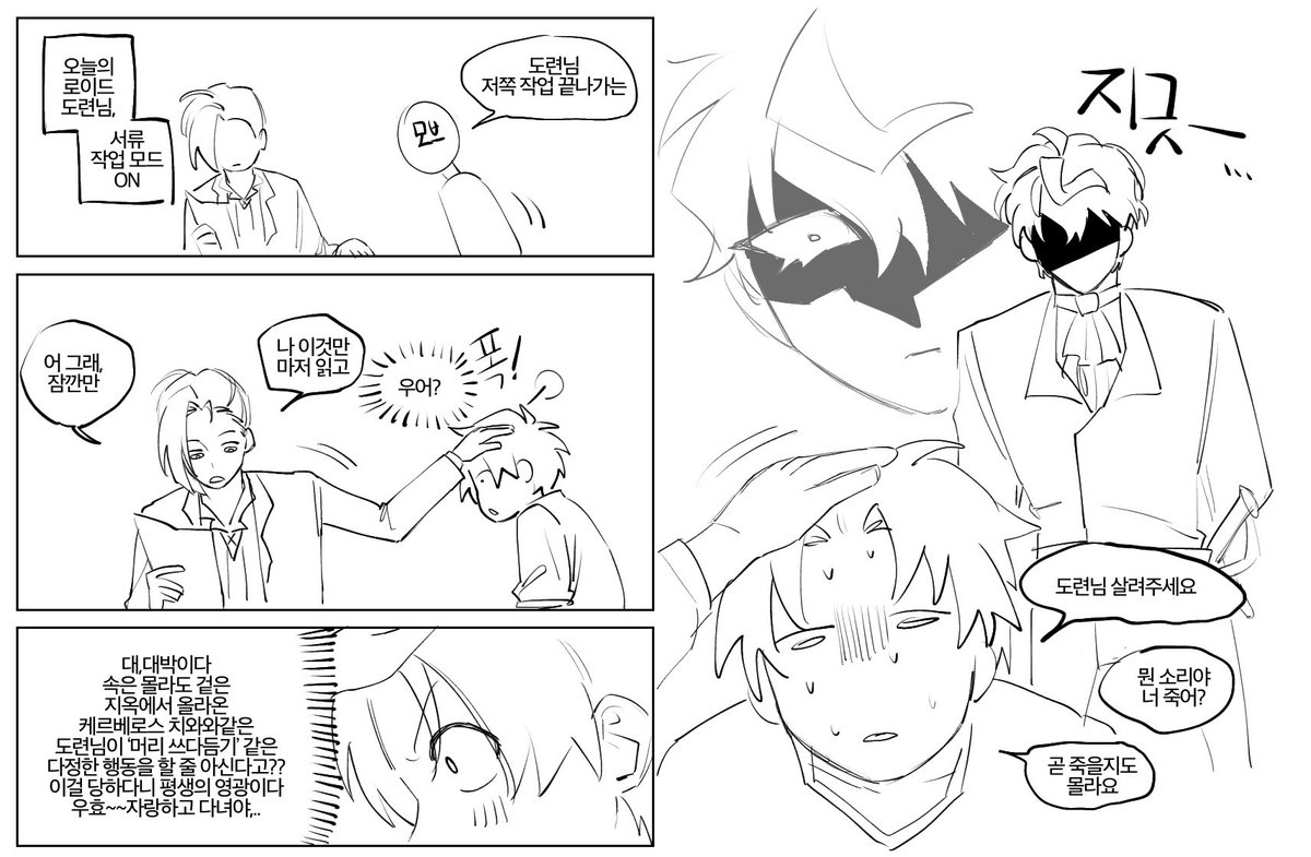 괄괄 tweet media