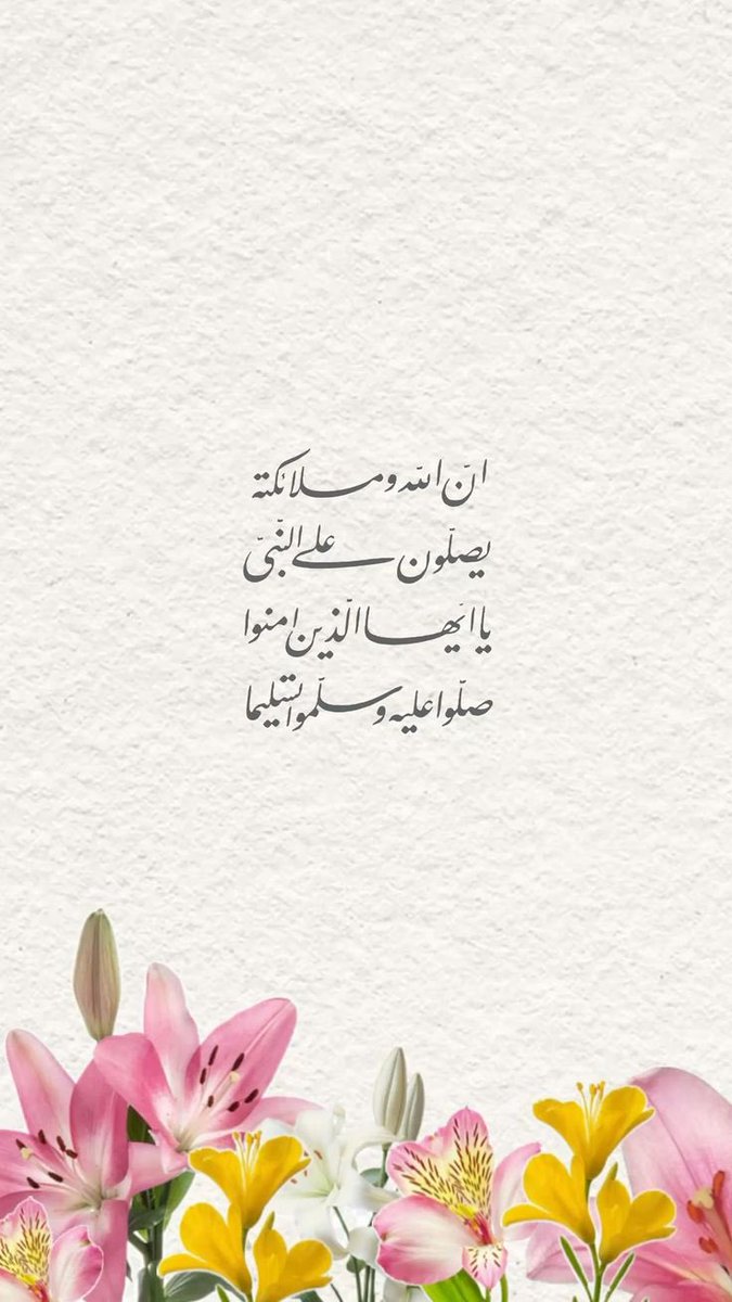 Bnt__adel's tweet photo. #الجمعة https://t.co/E670FOrCqZ