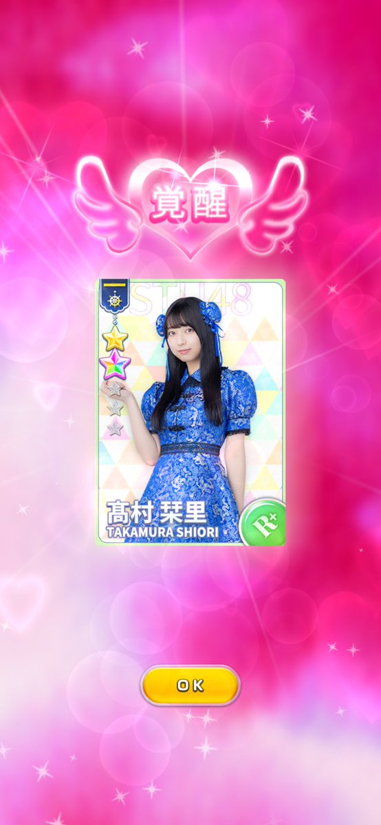 しんやけん tweet media