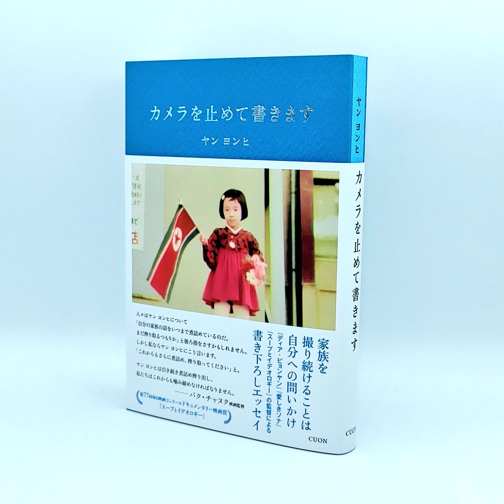 クオン tweet media