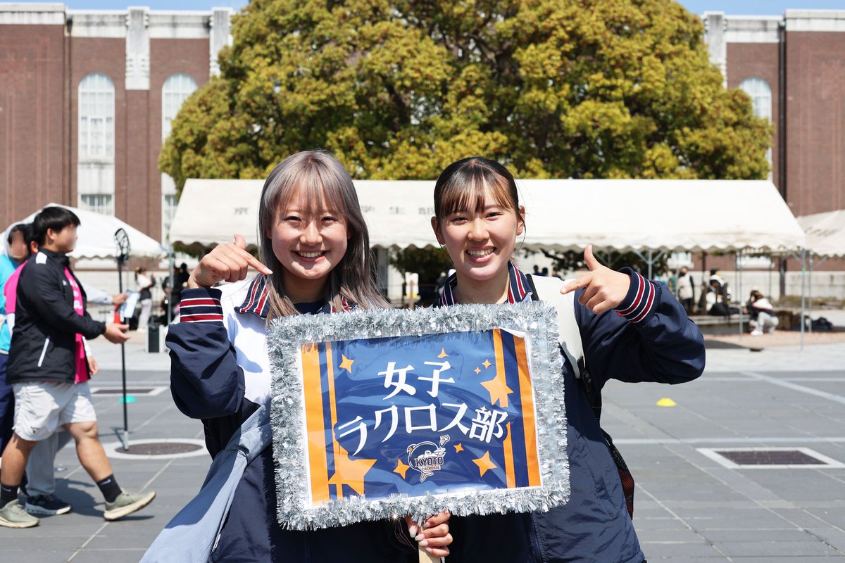 京都大学 tweet media