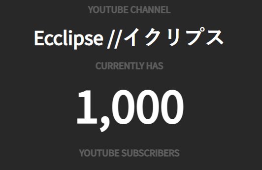 Ecclipse || イクリプス ◐ NEED ART STAFF!!! tweet media