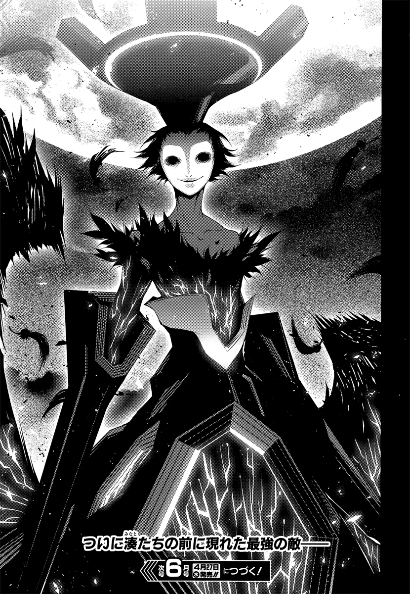 MajiMaji_Silva tweet media