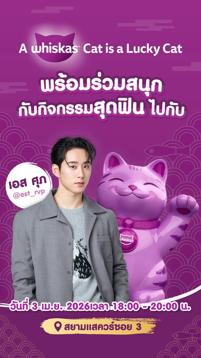 EST JAPAN FAN CLUB tweet media