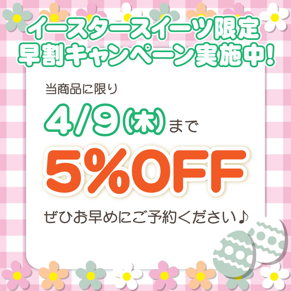 プリロール公式（キャラケーキ＆マカロン） tweet media