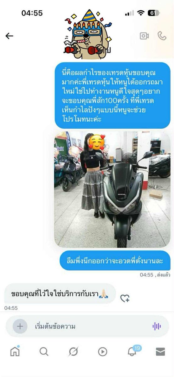🌈ความสดใสของโลกใบนี้🩵 tweet media