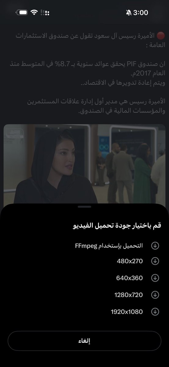 Roxy tweet media