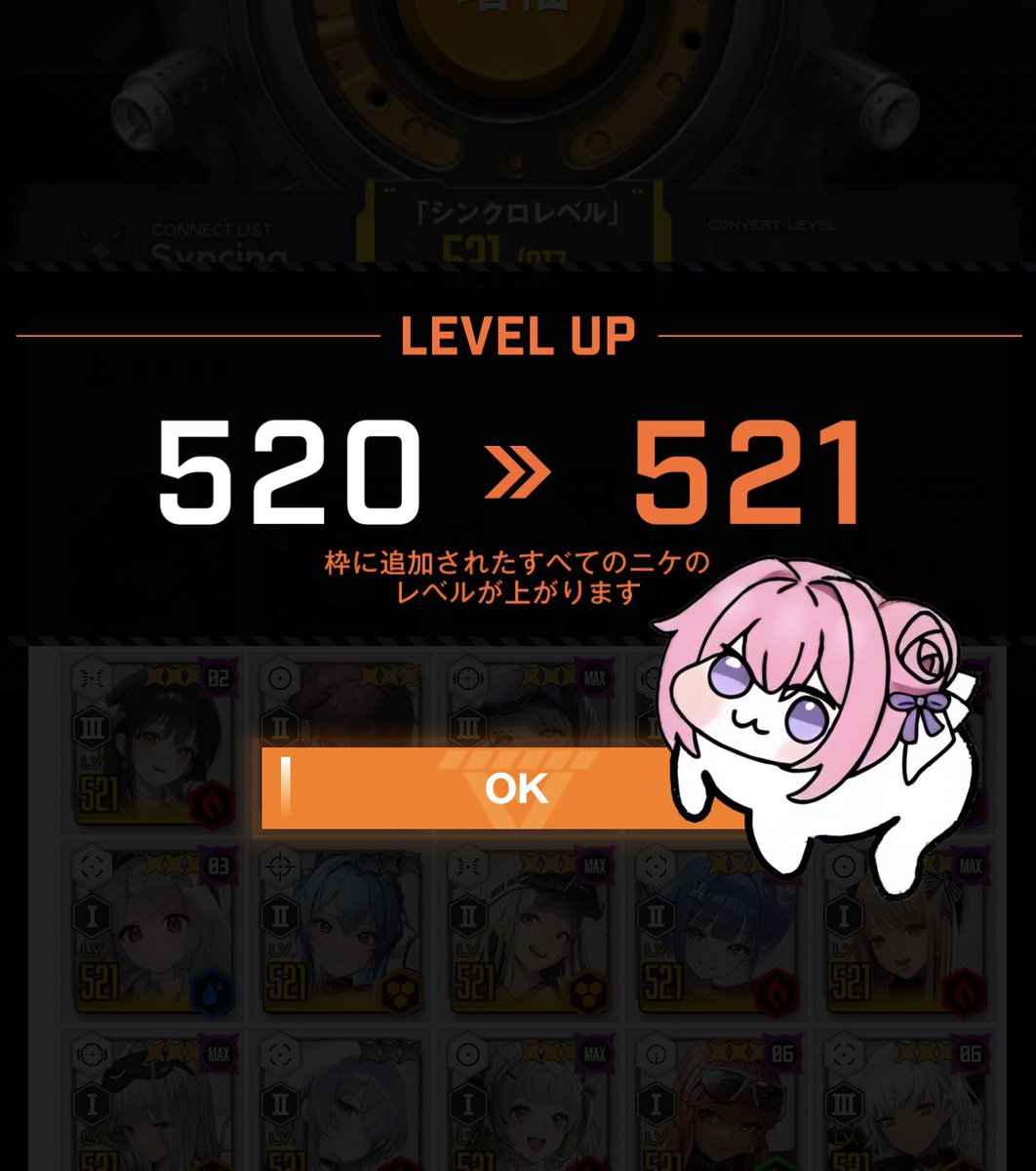 指揮官のてんちゃん tweet media