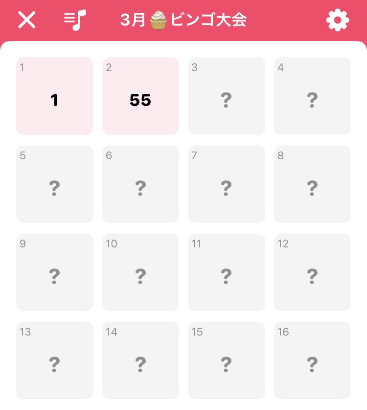 みんと🪿⋆꙳ tweet media