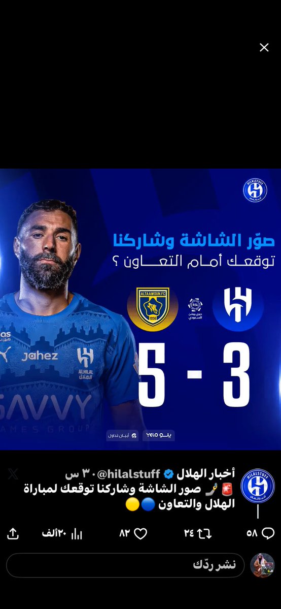 fahad m alyami ( آل لبيد) tweet media