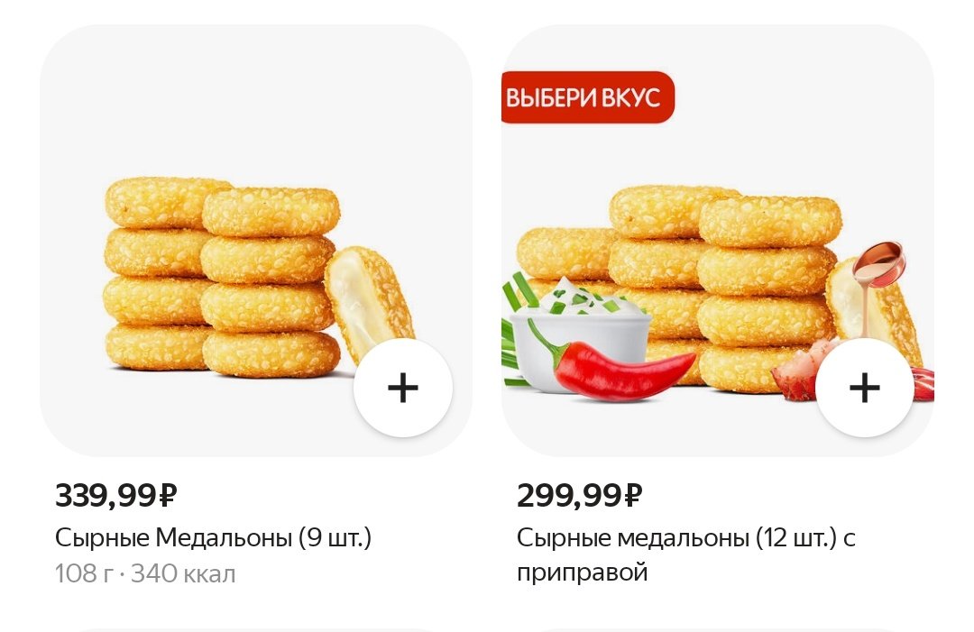 валентайн tweet media