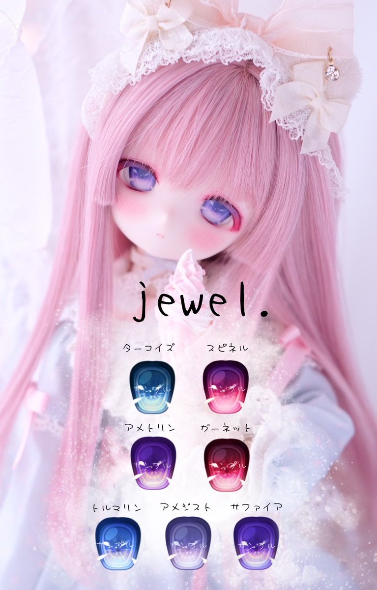 MOF DOLL.🧸6月27.28日MOFnyasta!開催 tweet media