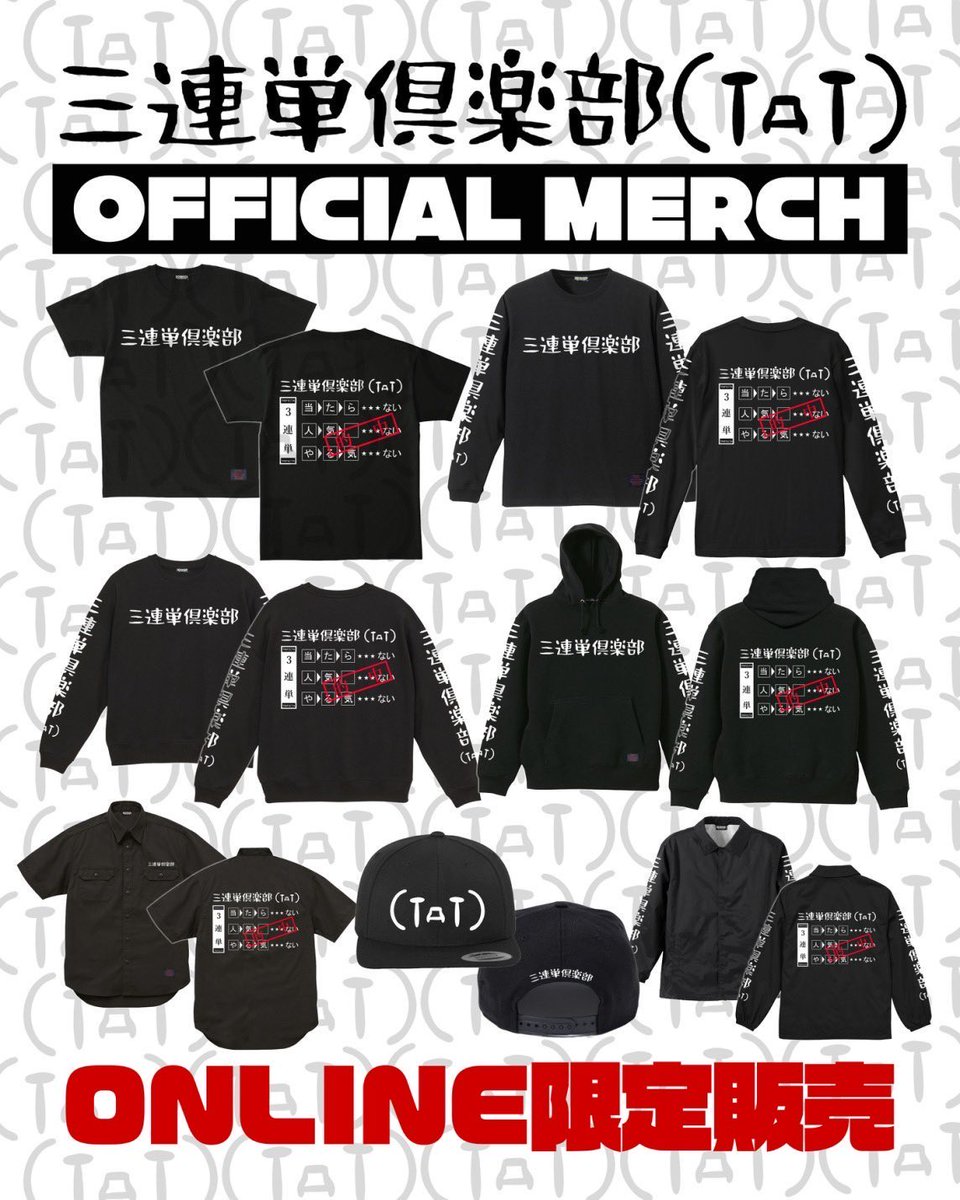 三連単俱楽部🏇 tweet media