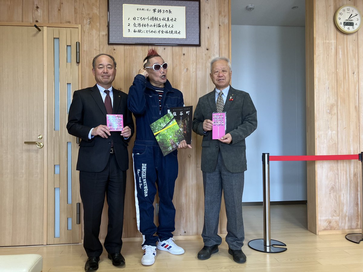 ギュウゾウ🦂今年62歳/電撃ネットワーク/ギュウ農 tweet media