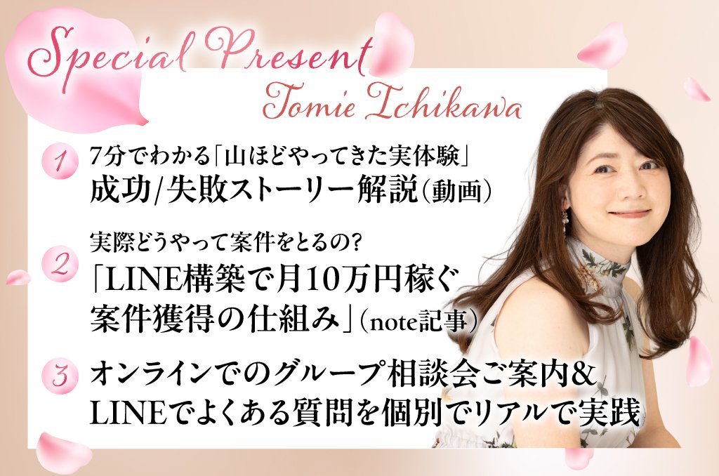 みんと丨LINEx案件獲得支援 tweet media