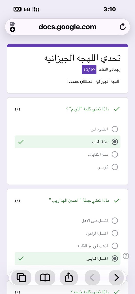 holal2016's tweet photo. @iNa9eir بعض الكلمات اندثرت ولم تعد تستخدم 
وما يعرف معناها الا الشيبان اللي مثلي https://t.co/f8ymmOYFSo